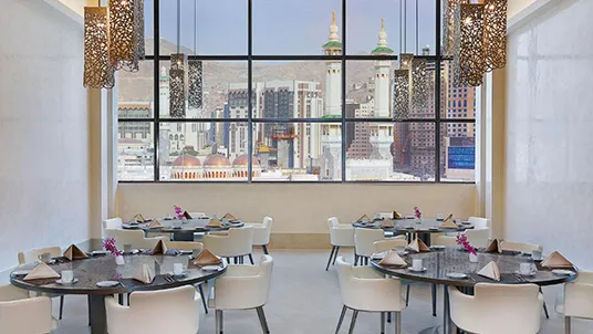 Hilton Makkah Convention